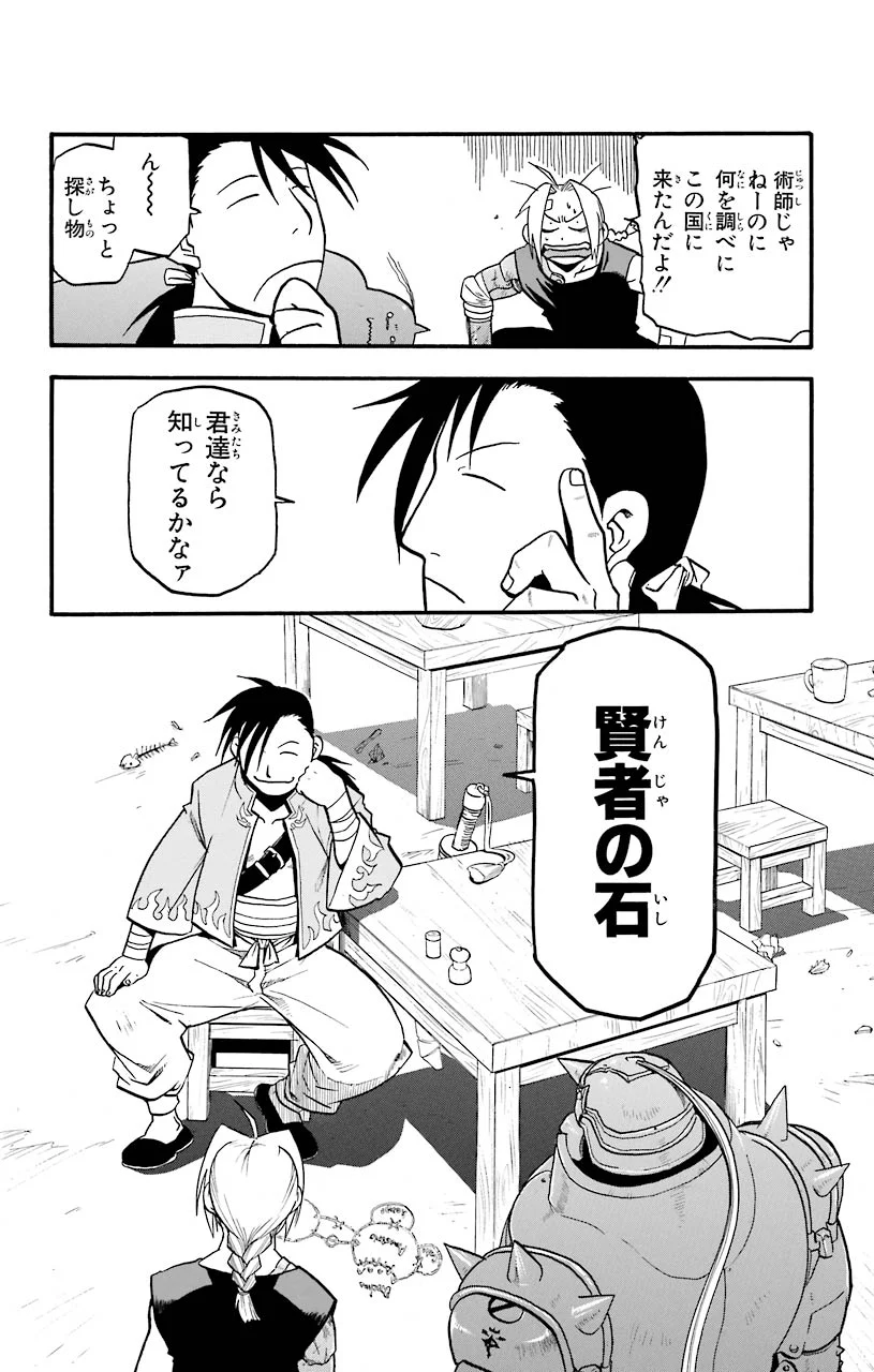 35