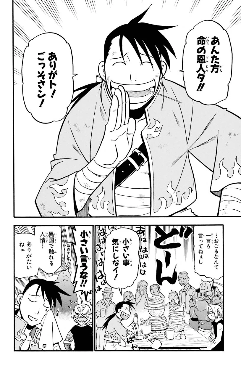 29