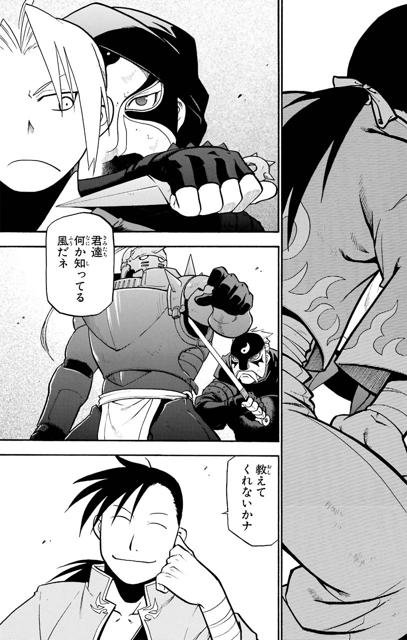38