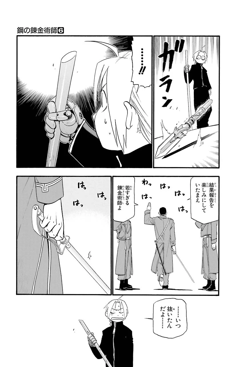 34