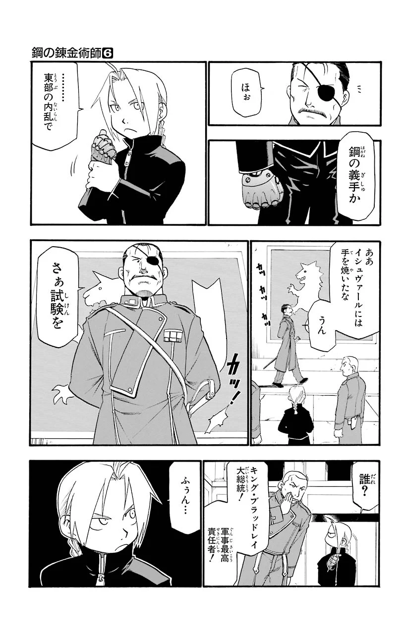 26