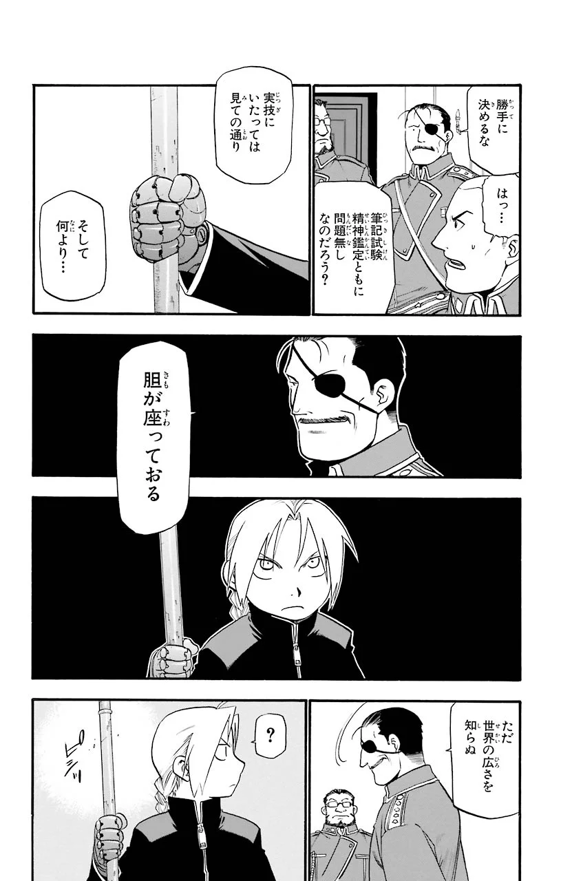 33