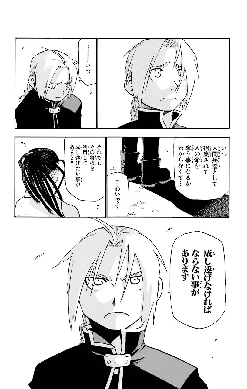 29