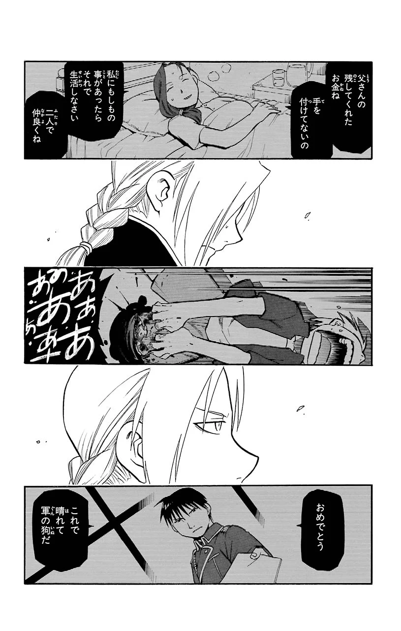 33