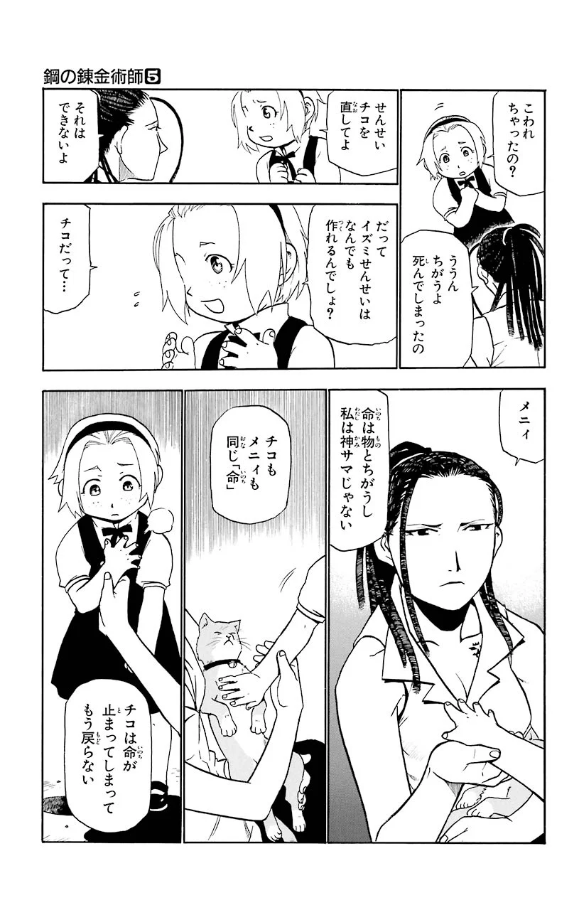 26