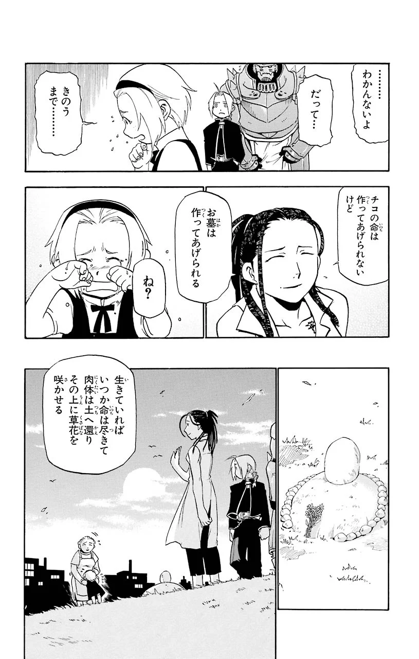 27