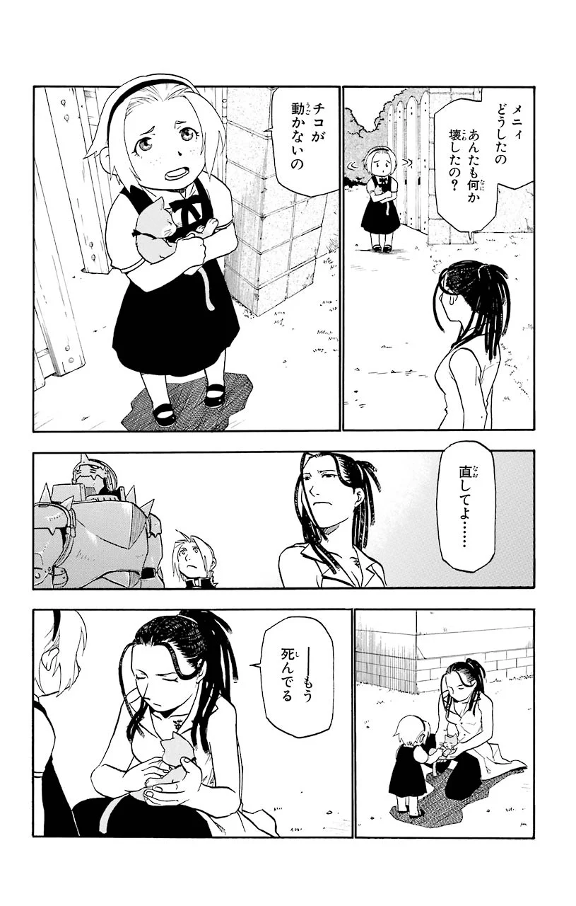 25