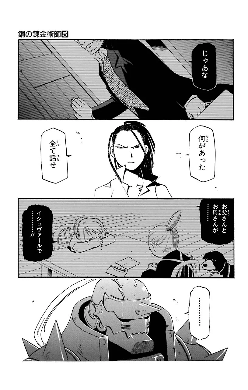 32