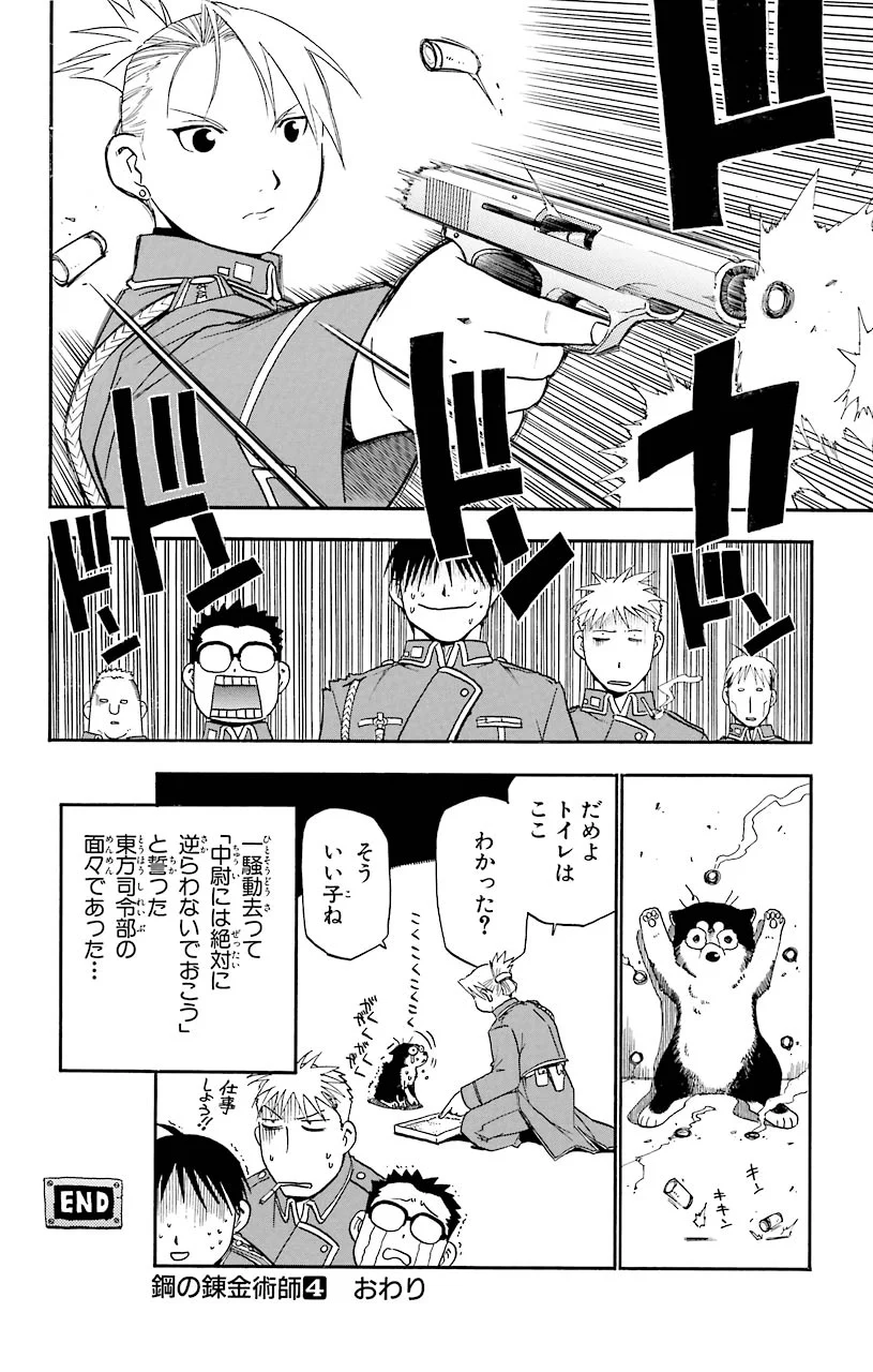 46