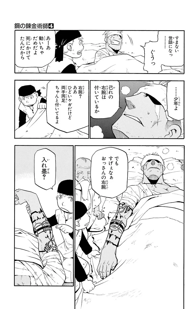 37