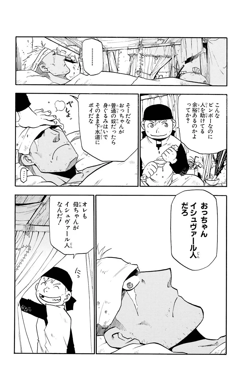 34