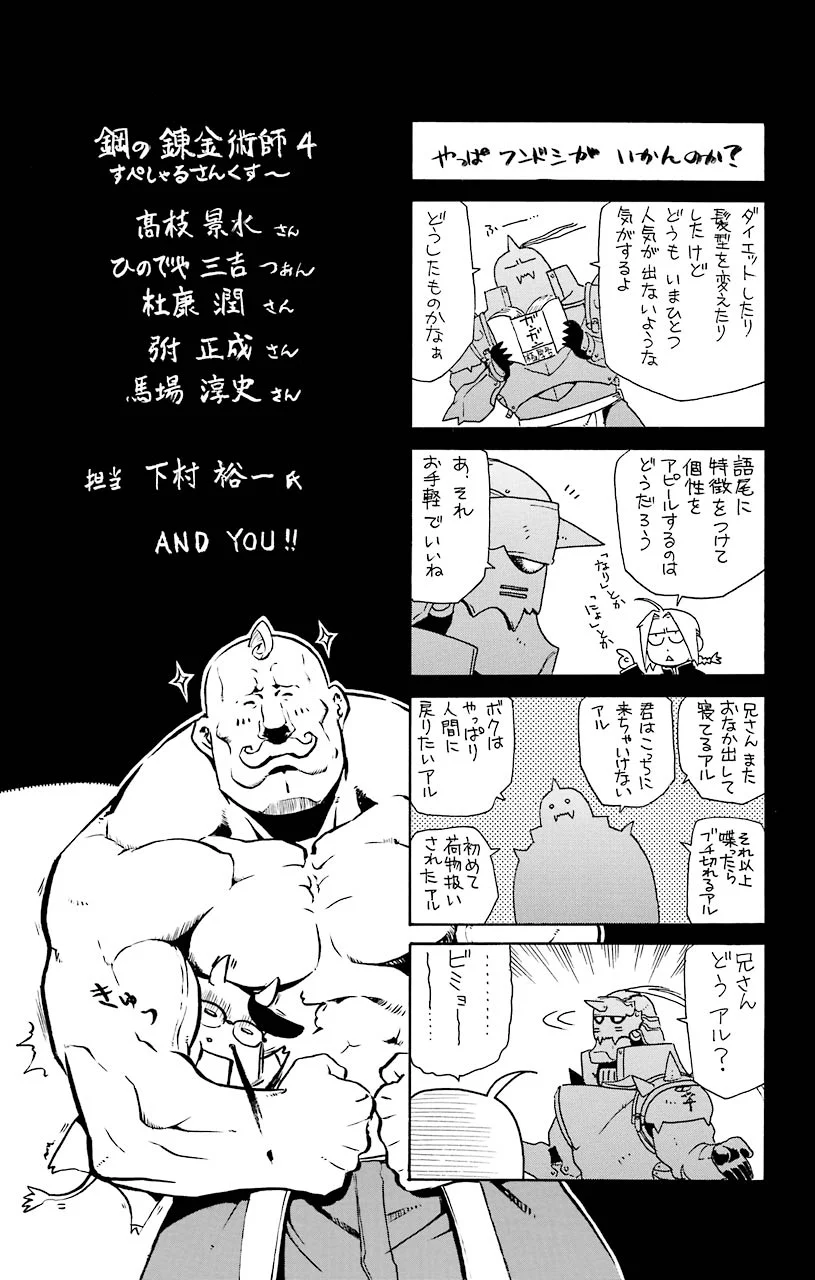 51