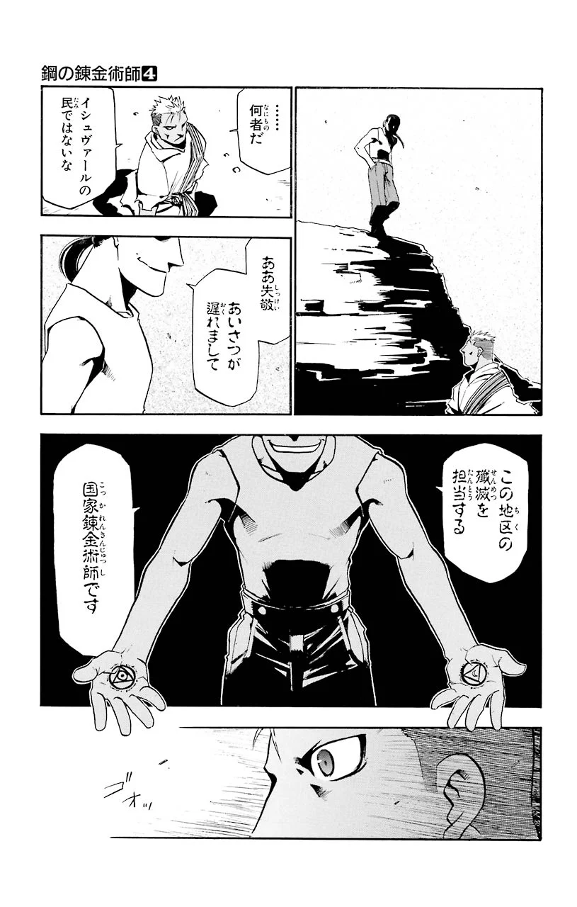 27