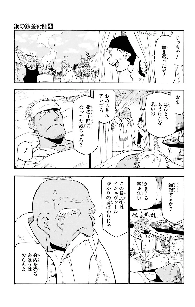 35