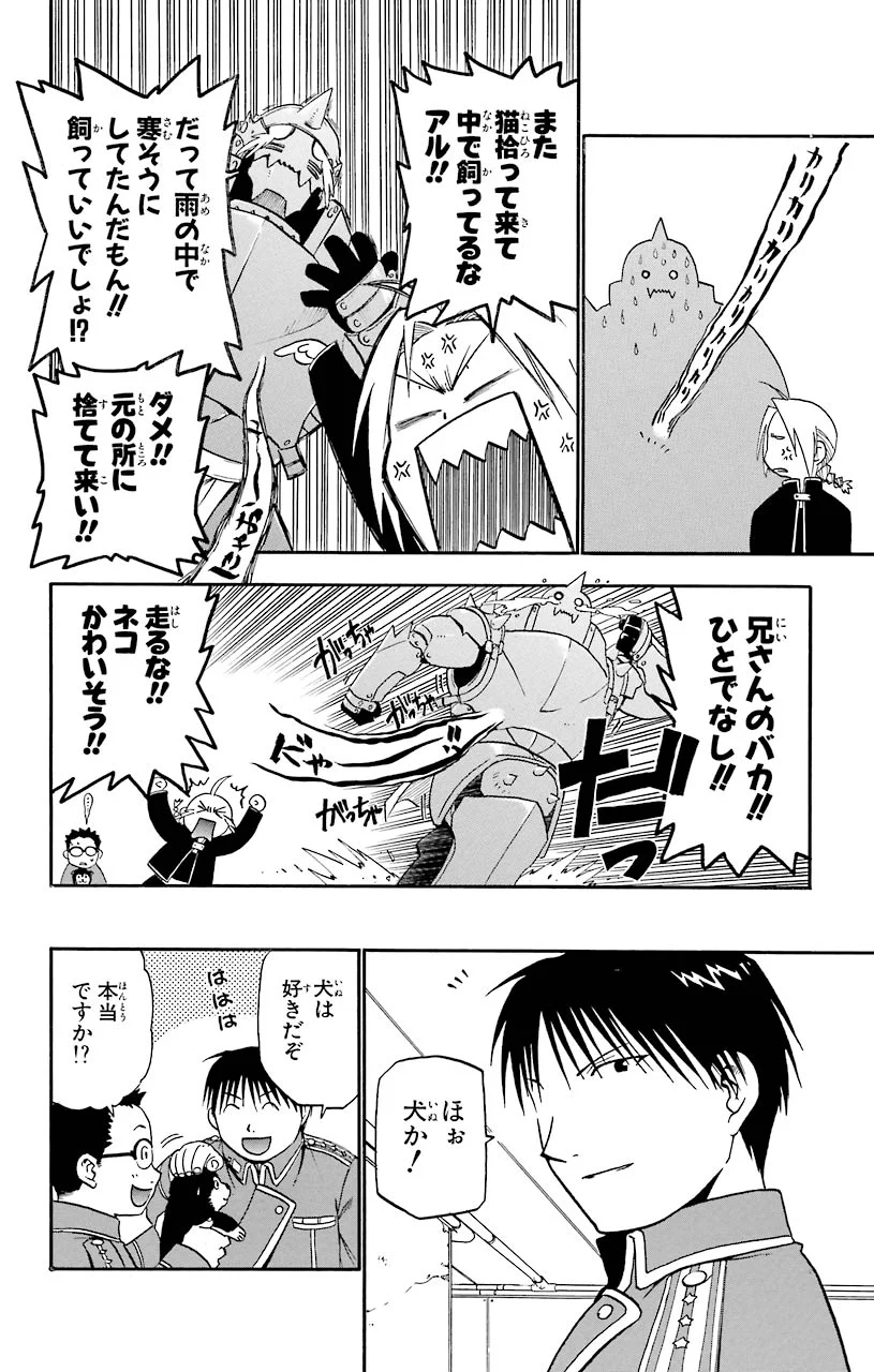 42