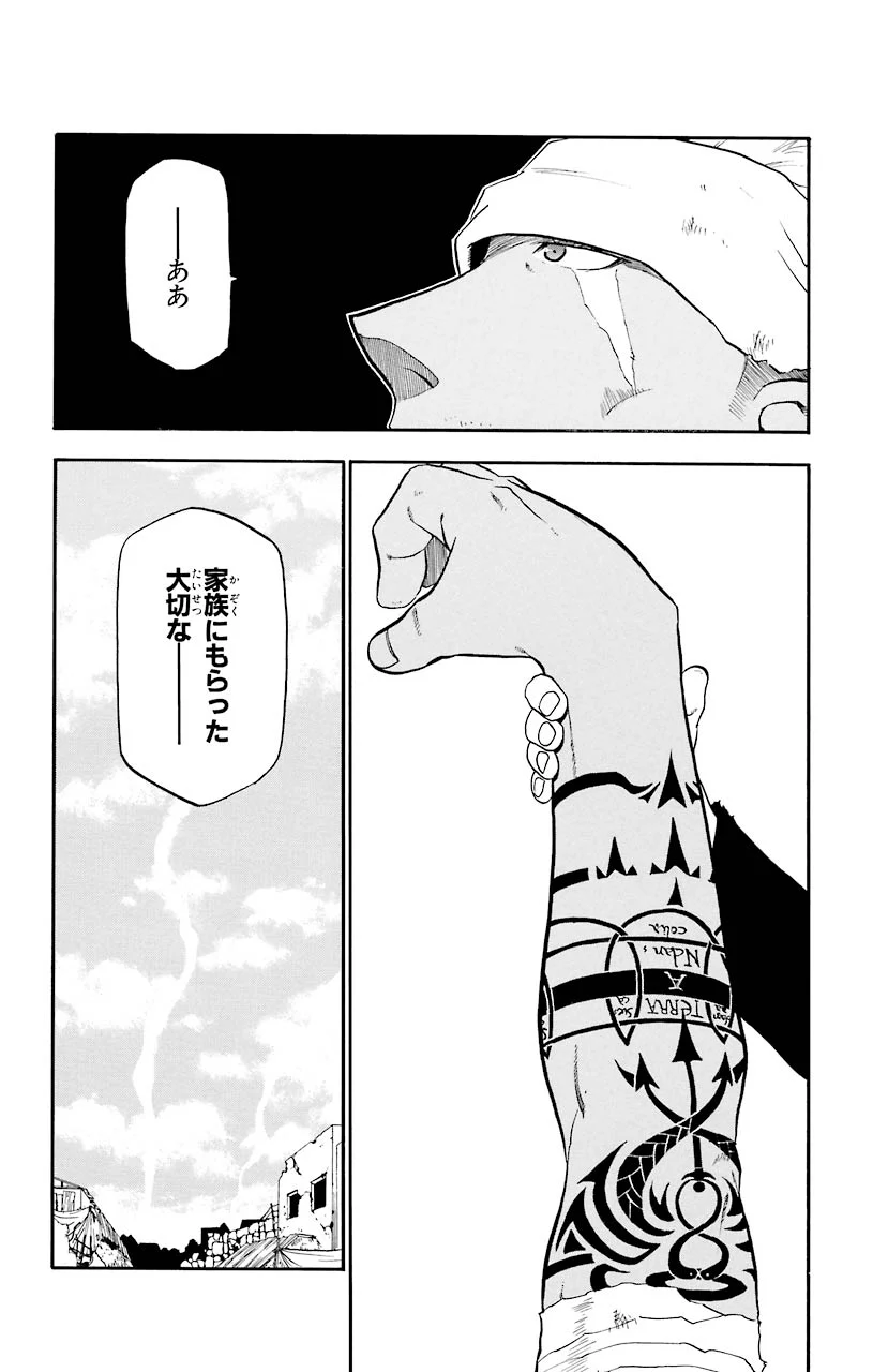 38