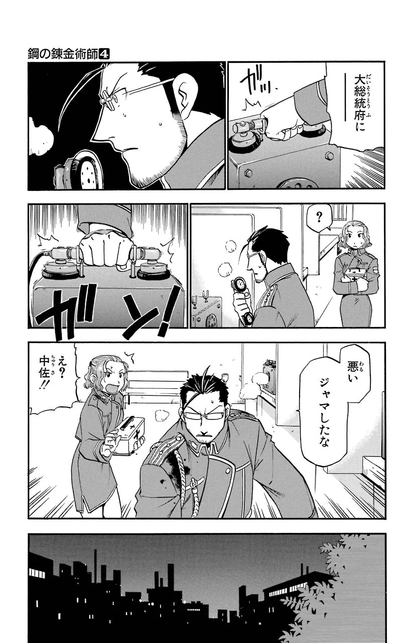 36