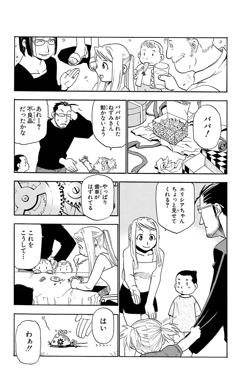 28