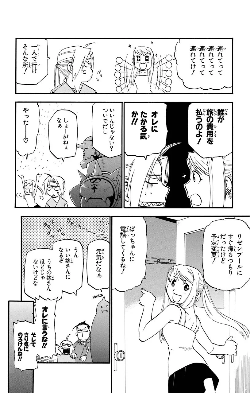 29