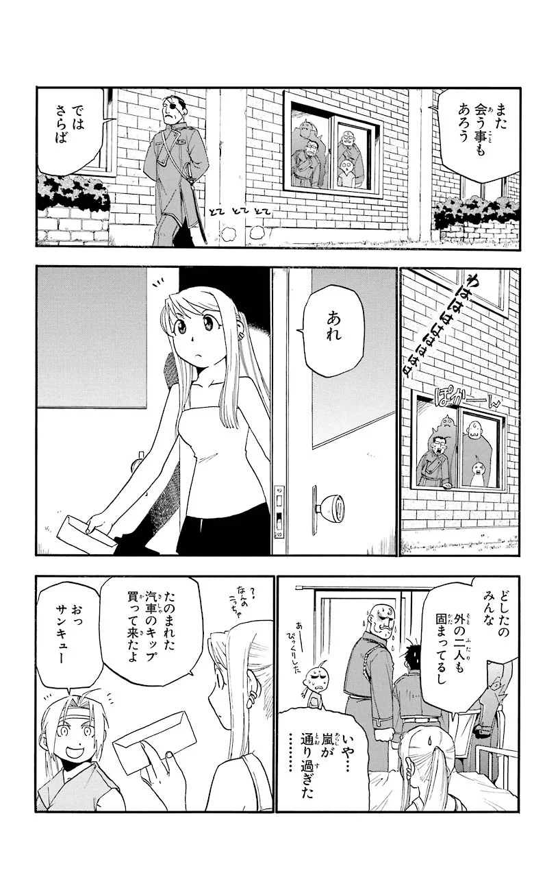 27