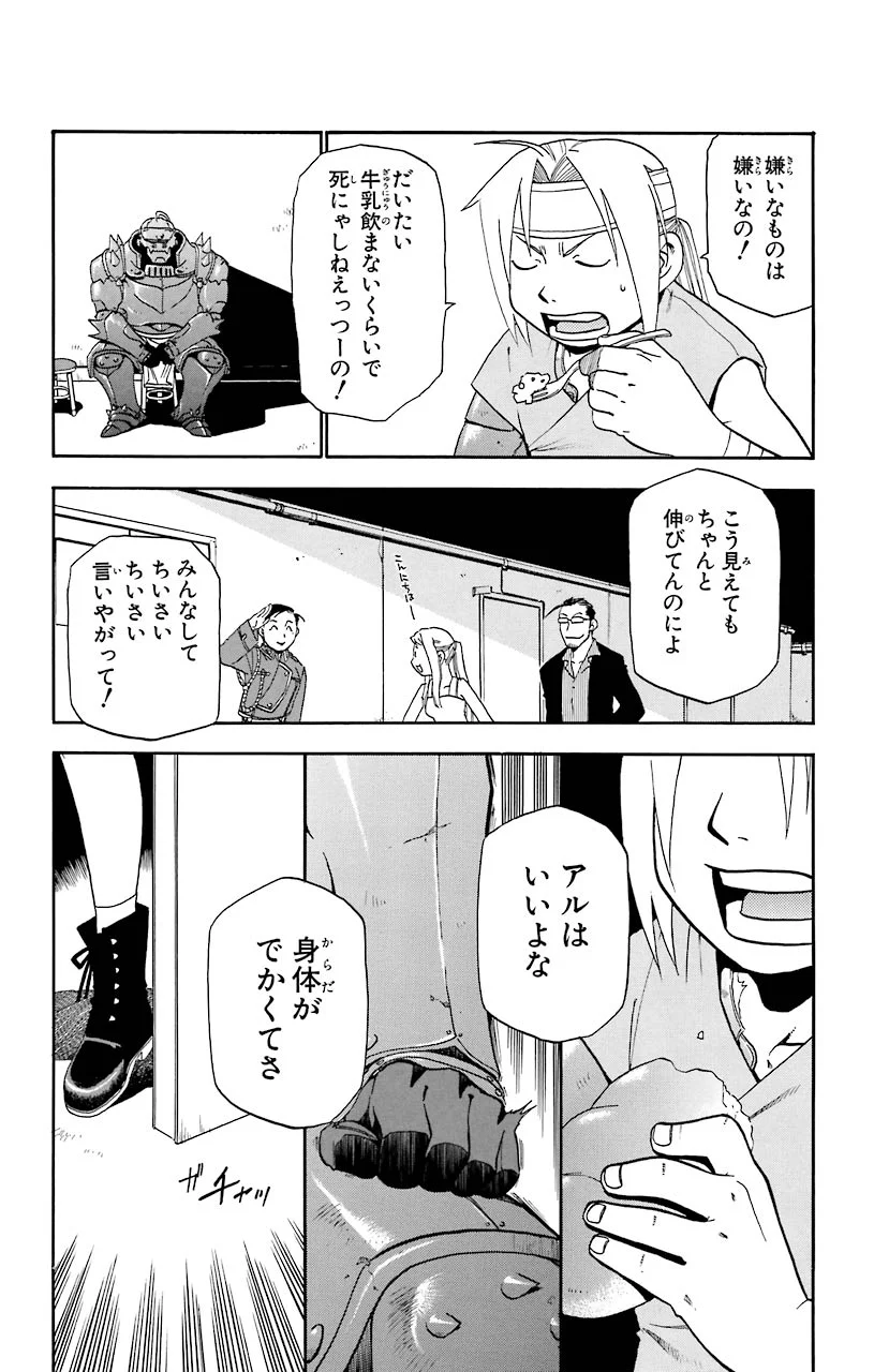 36