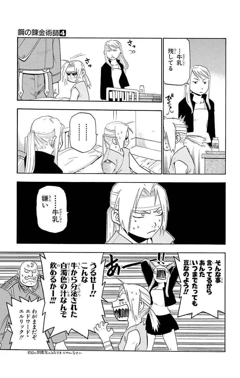 15