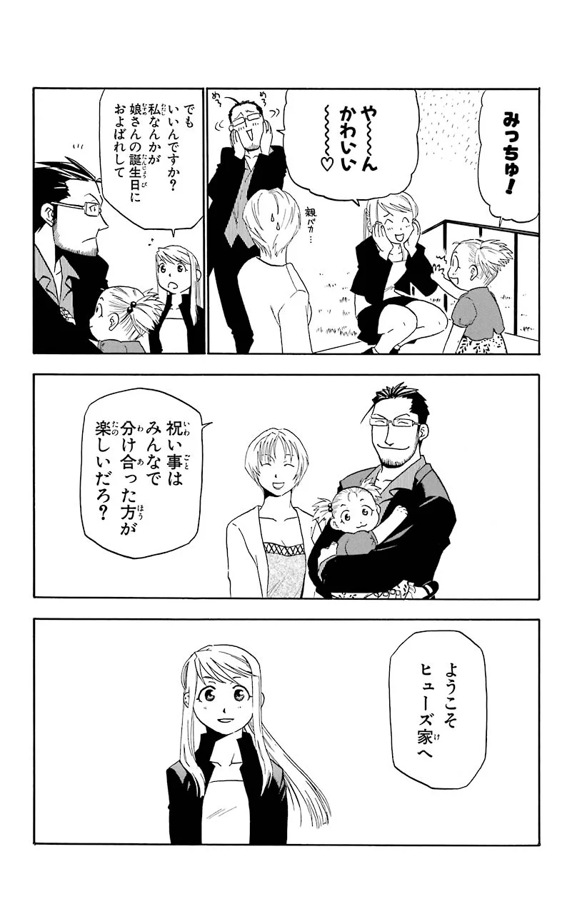 26
