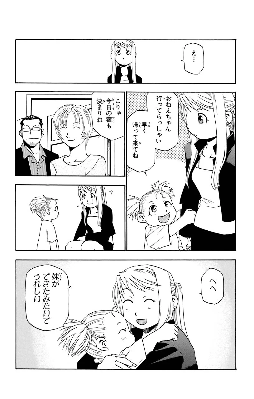 34