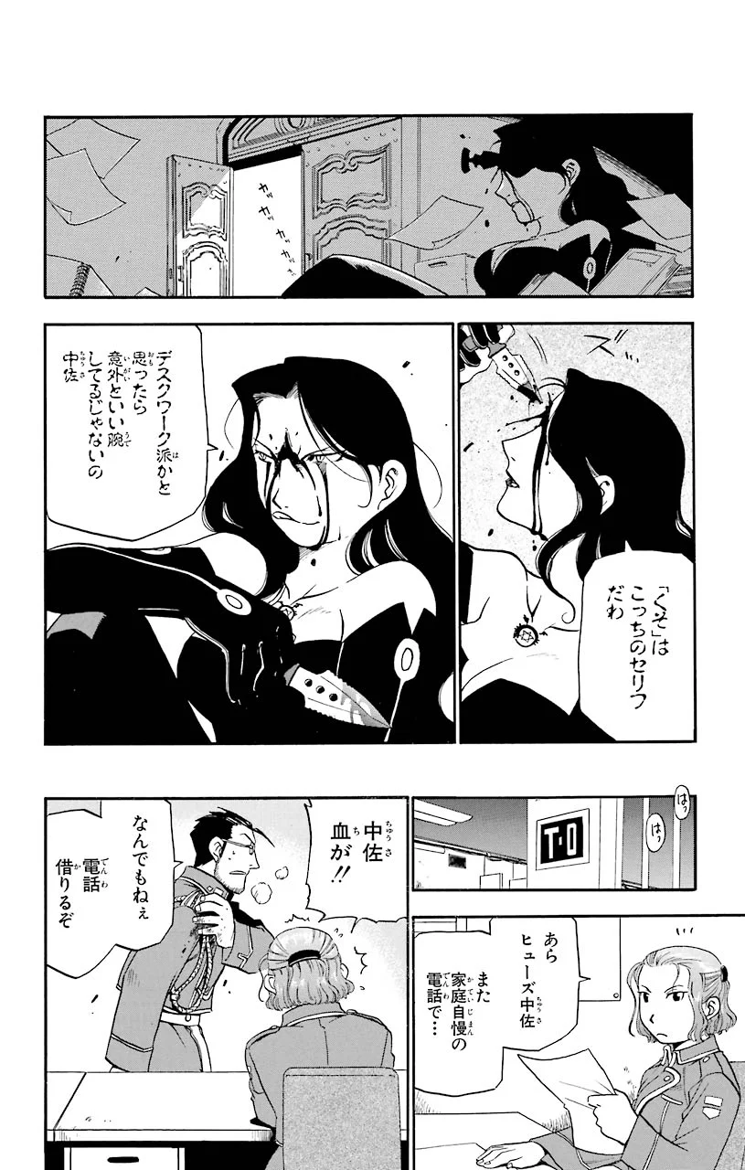 35