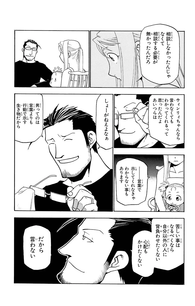 31