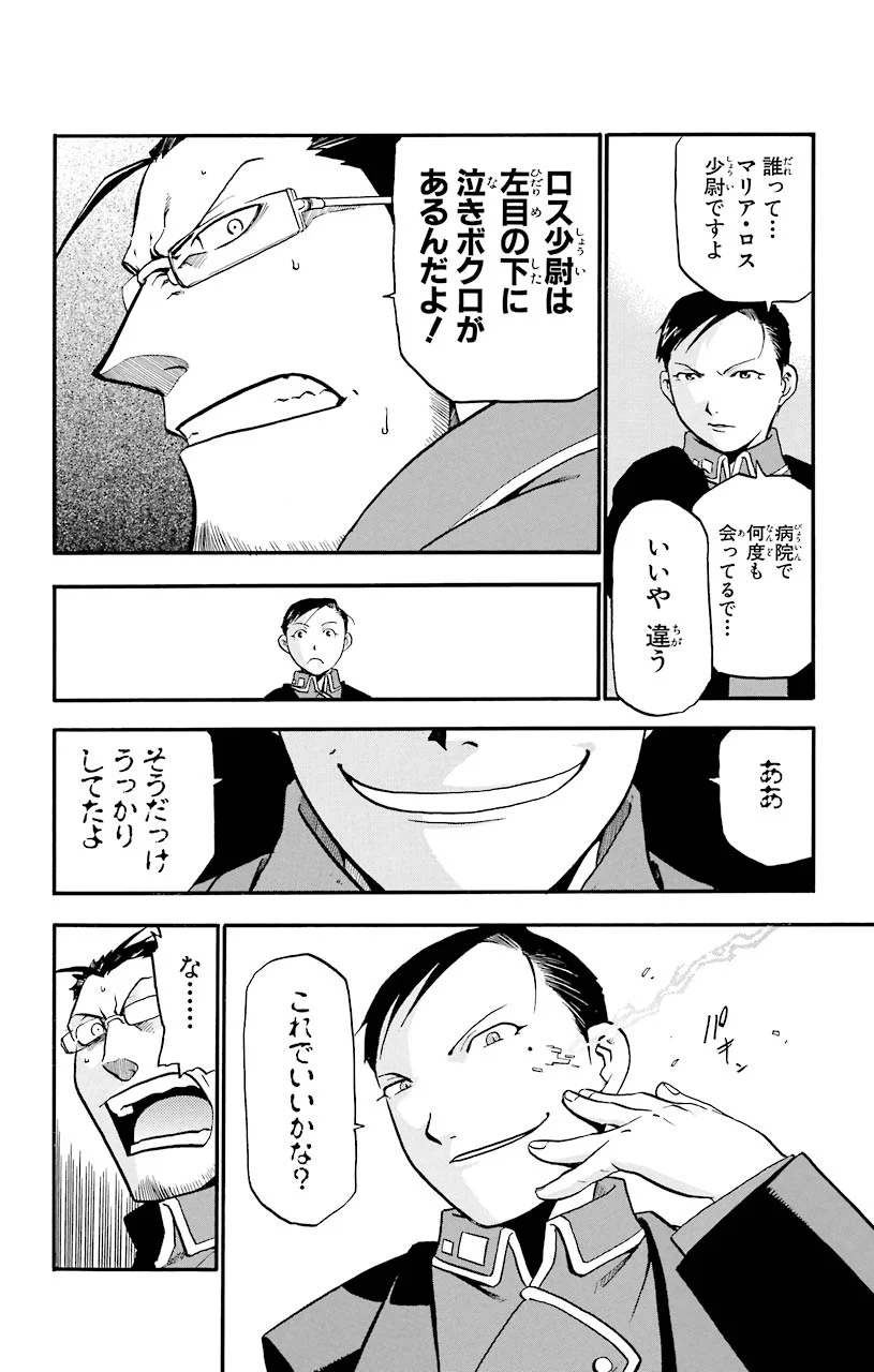 39