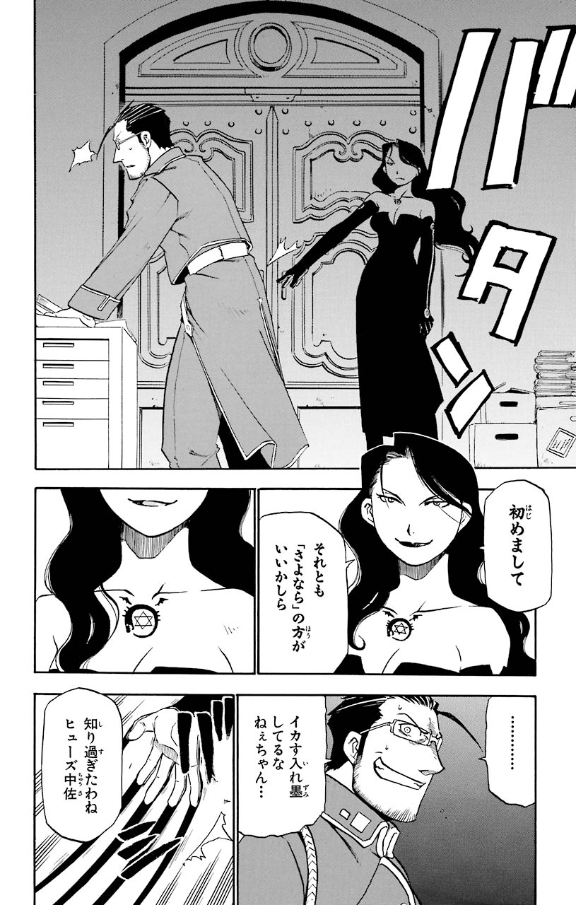 33