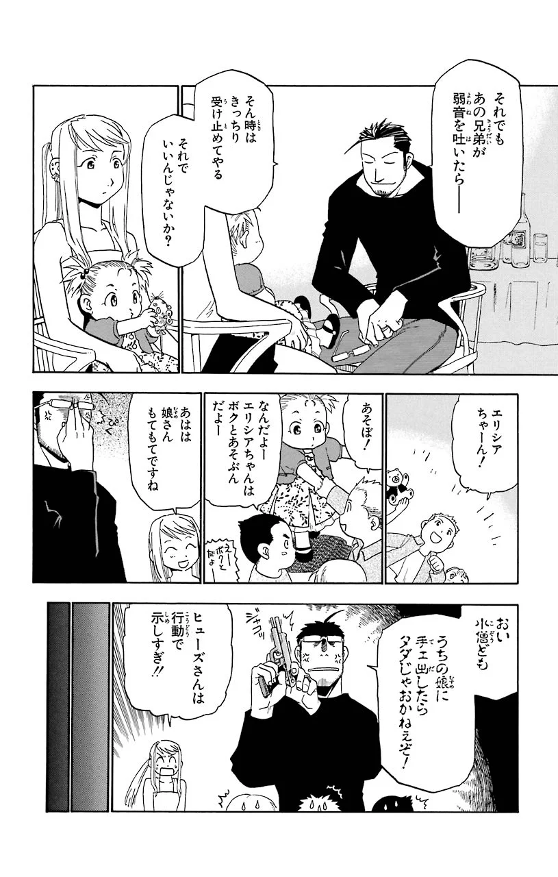 32