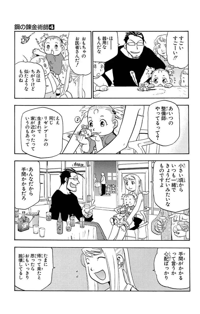 29