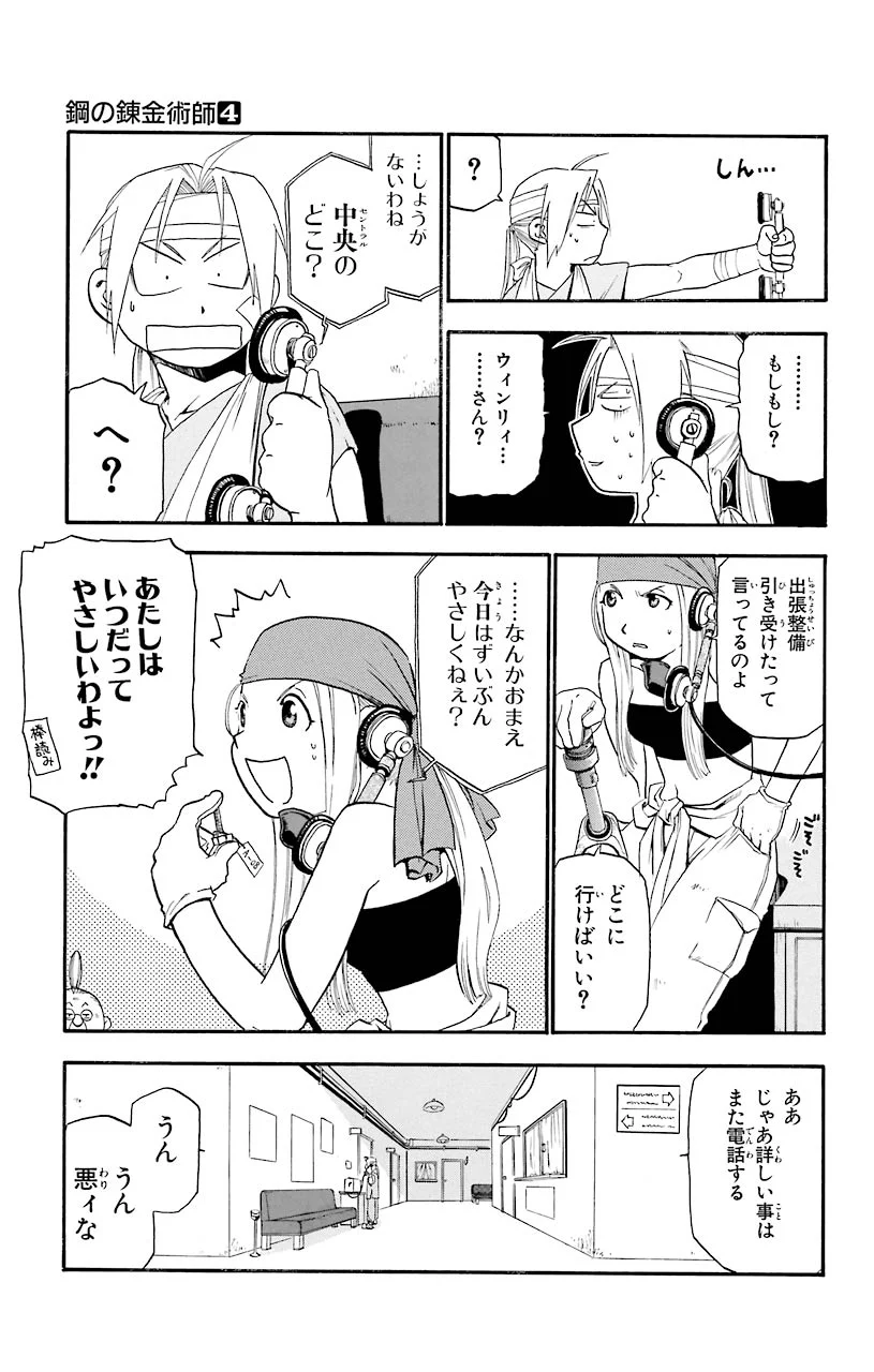 36