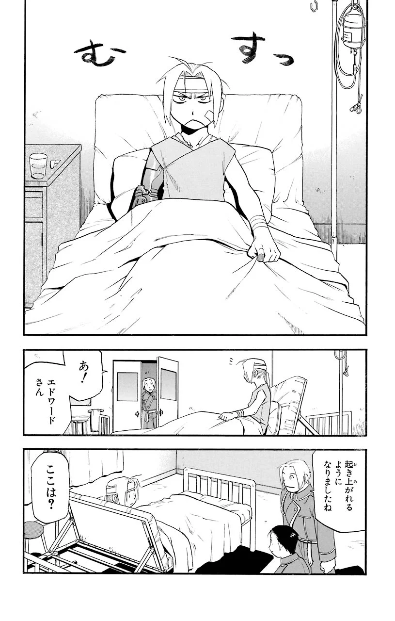 27