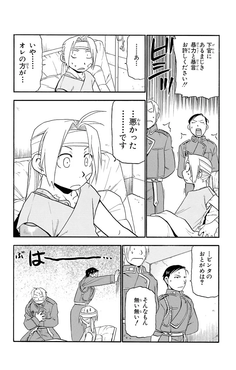 31