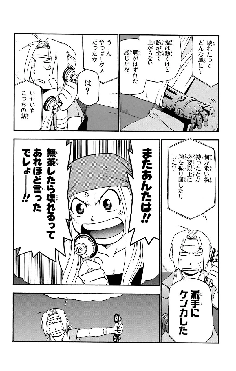 35