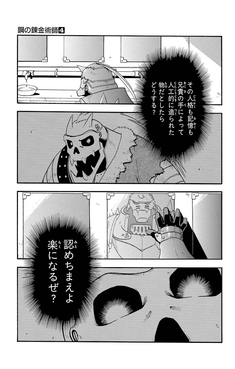 40