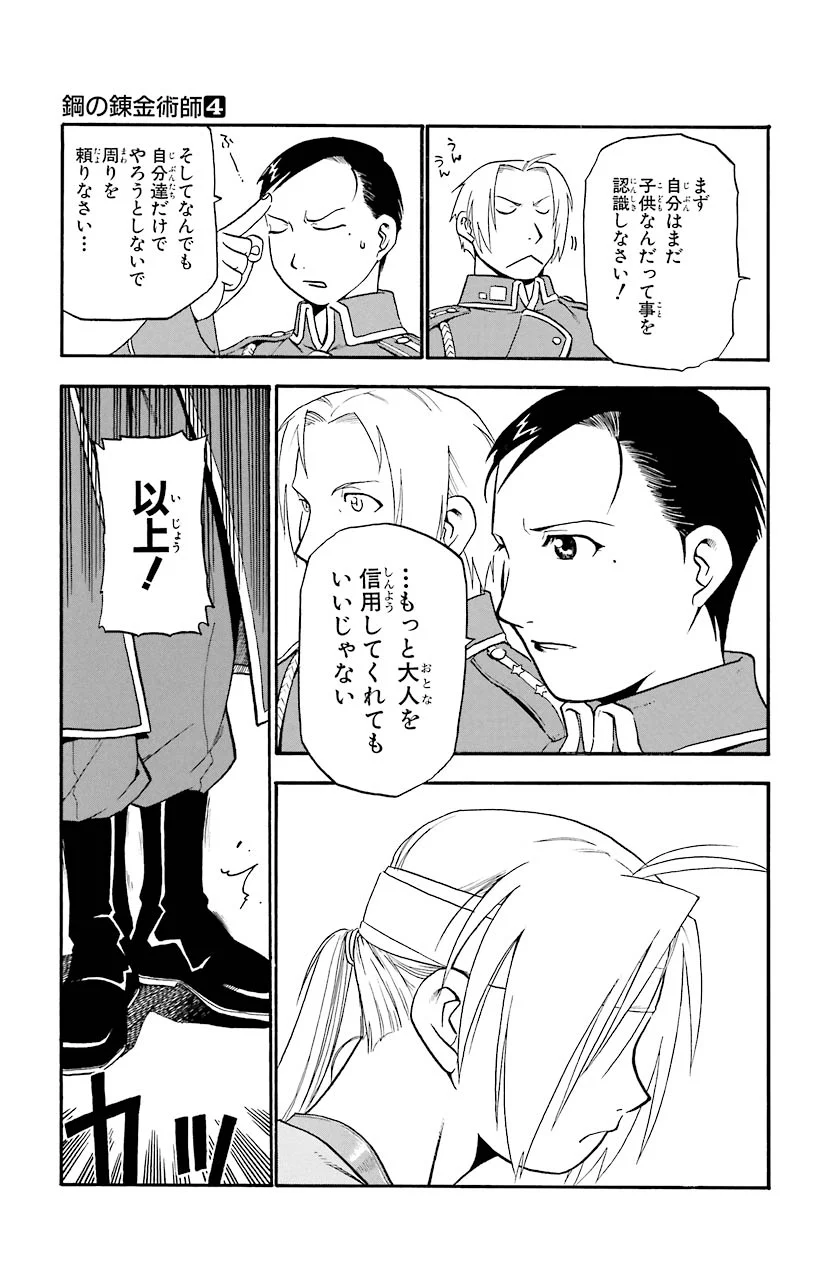 30