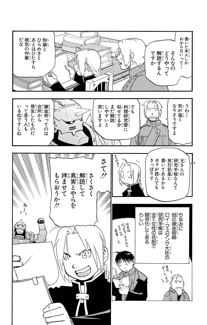26