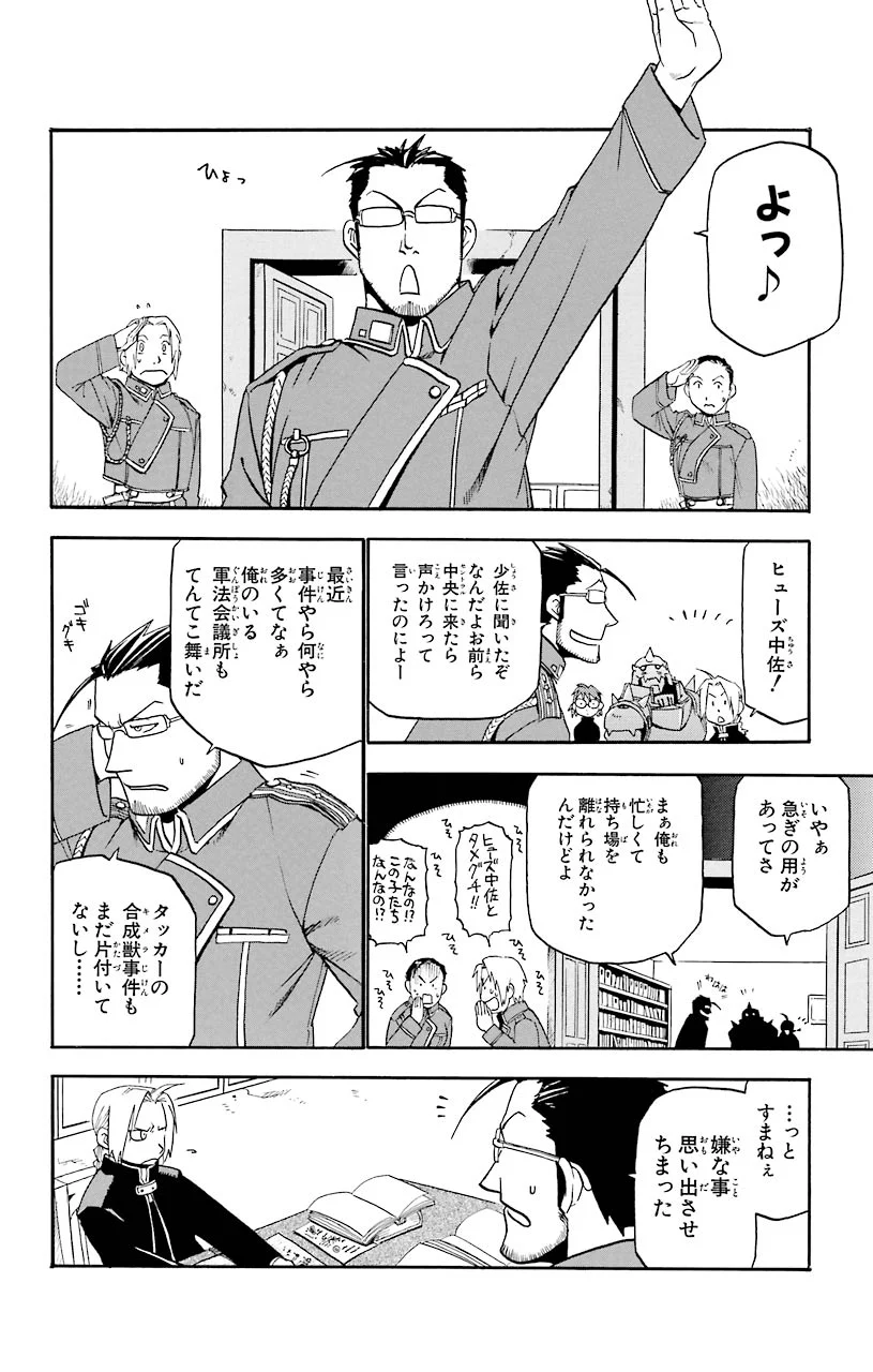 30