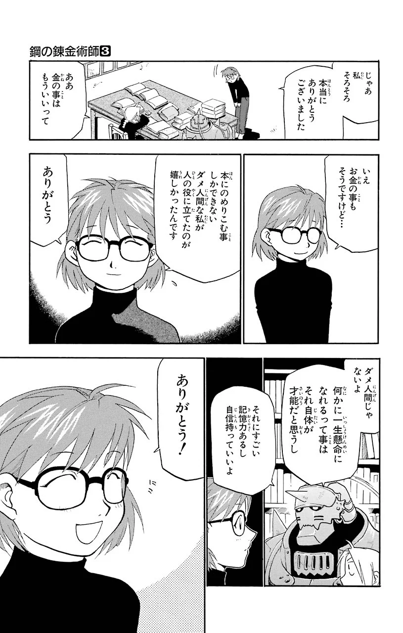 29