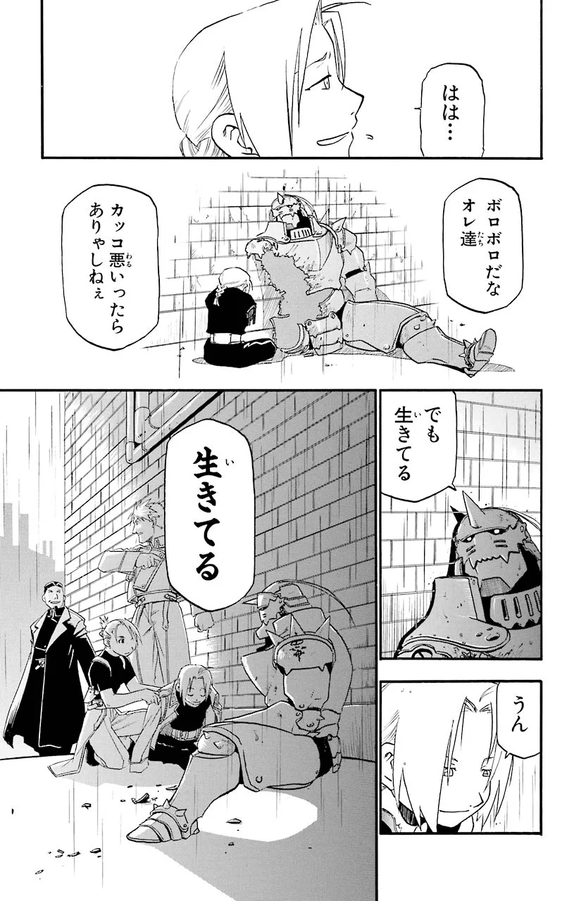 29