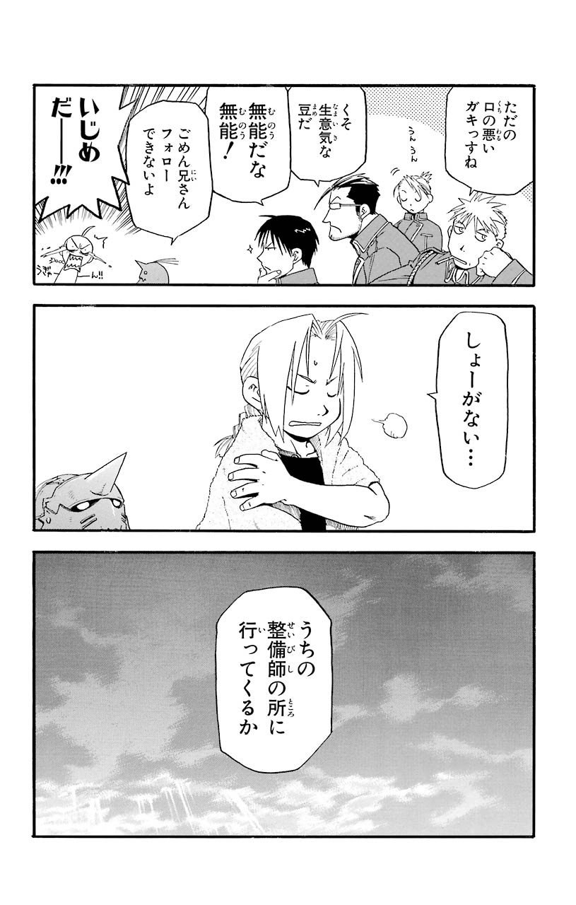 36