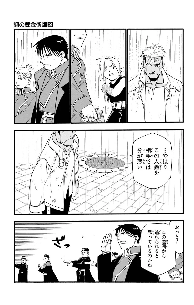 23