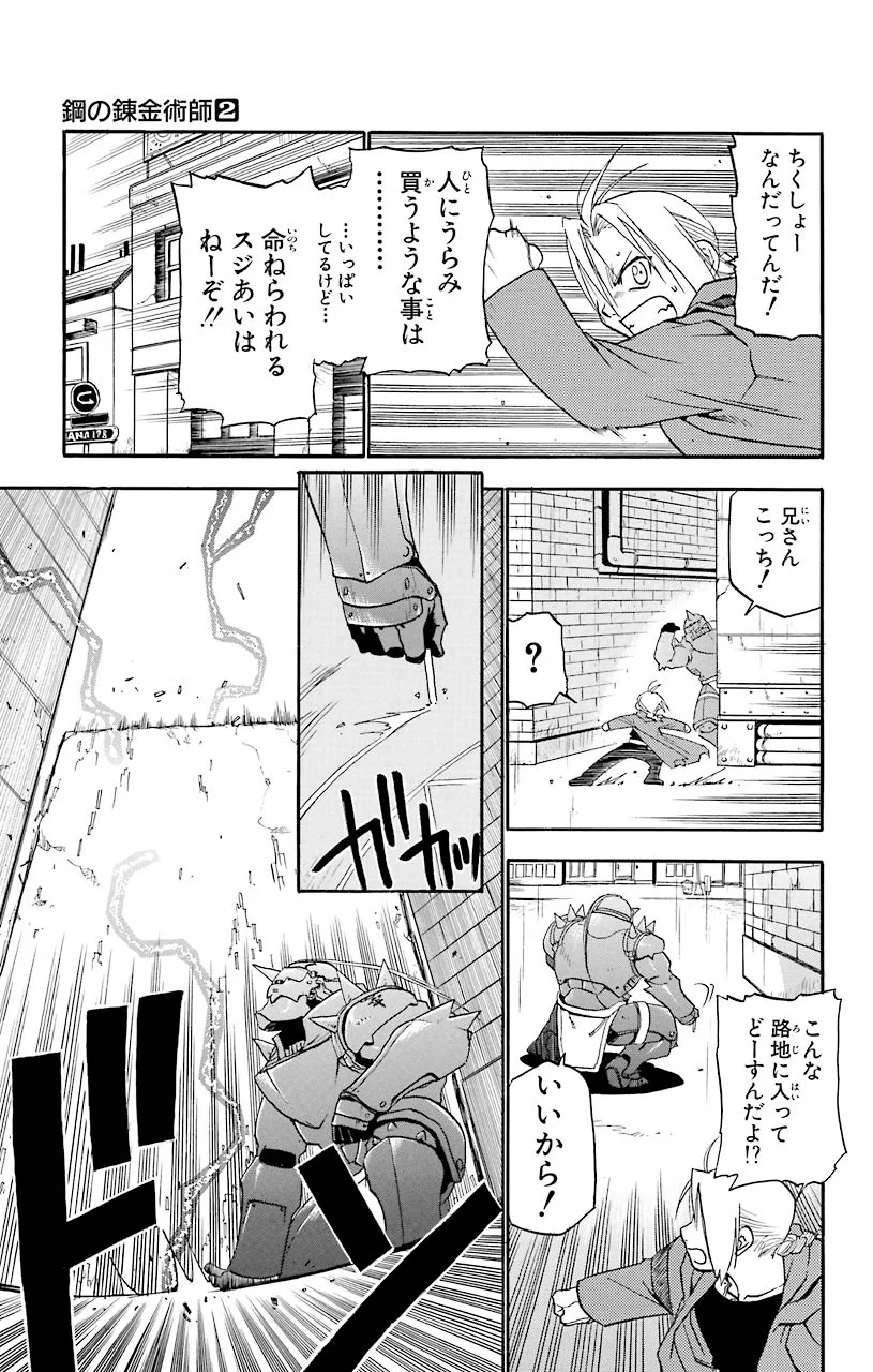 31