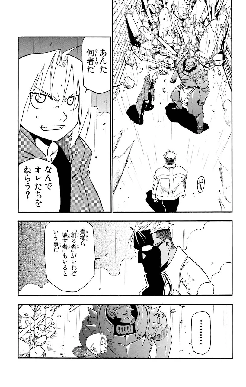 35