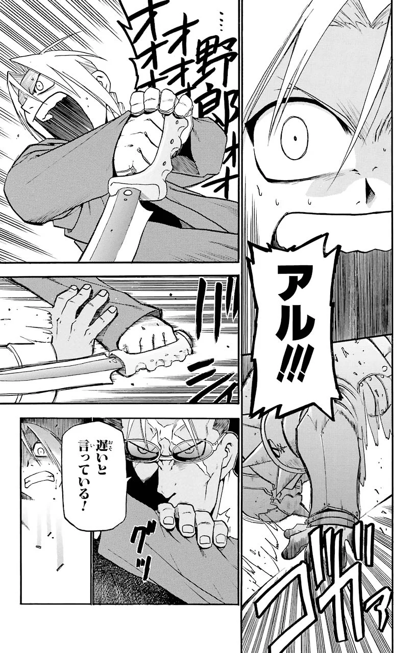 39