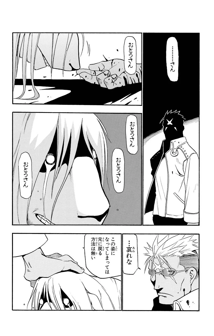 41